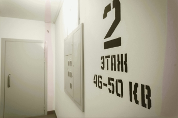 2-комнатная квартира в ЖК «ПАРКОВЫЙ»